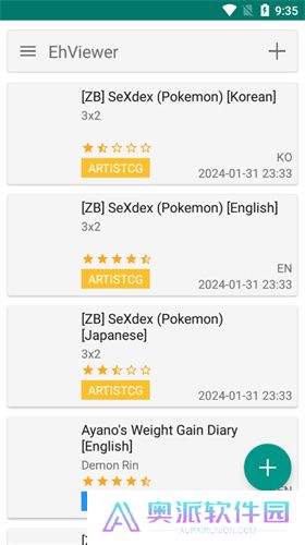 ehvierwer1.9.9.6
