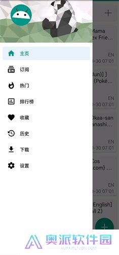 ehviewer绿色版