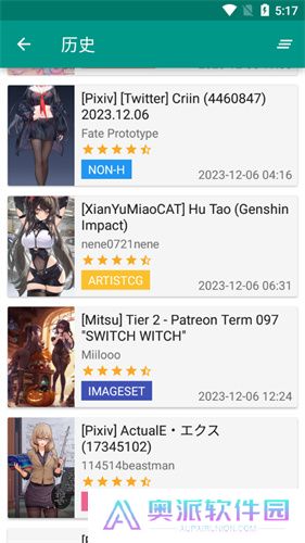 ehvierwer1.9.7.2