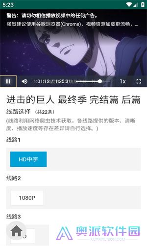 ikanbot机器人