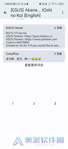 ehviewer绿色版
