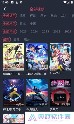 打驴动漫