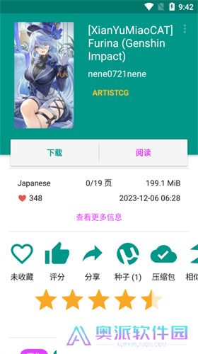 ehvierwer1.9.9.6
