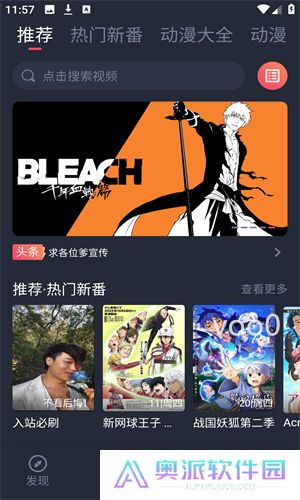 打驴动漫