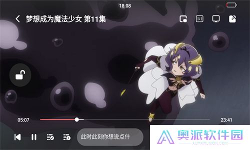 打驴动漫