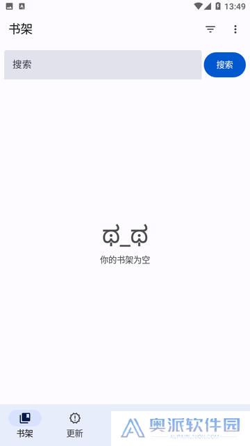 繁花漫画