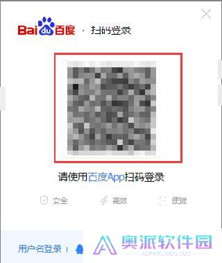百度扫一扫答题神器