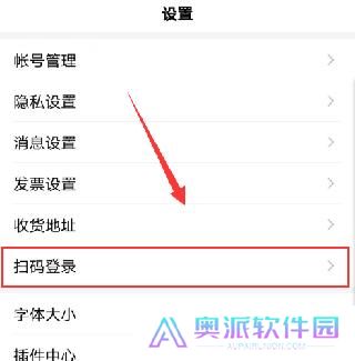 百度扫一扫答题神器