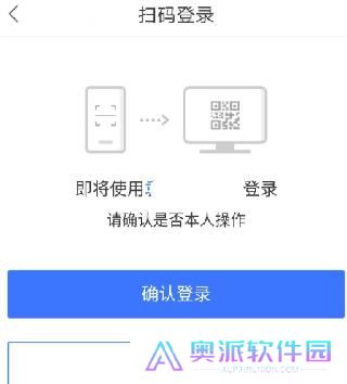 百度扫一扫答题神器