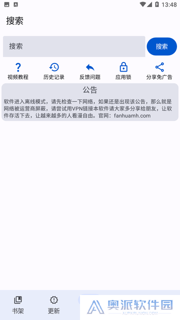 繁花漫画