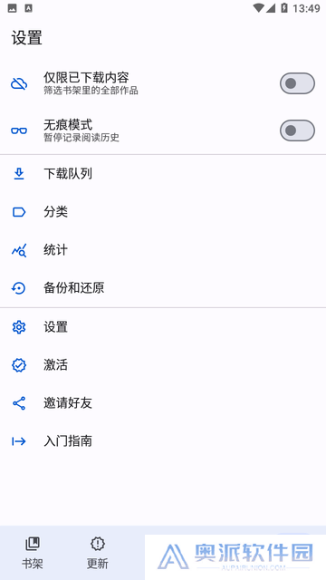 繁花漫画