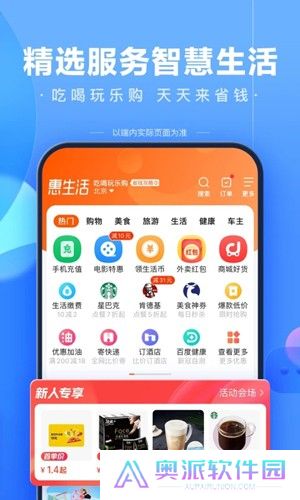 百度扫一扫答题神器