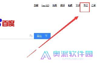 百度扫一扫答题神器