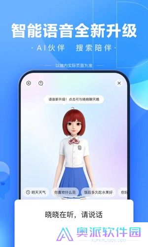 百度扫一扫答题神器