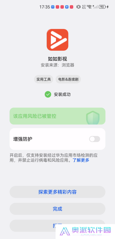 如如影视