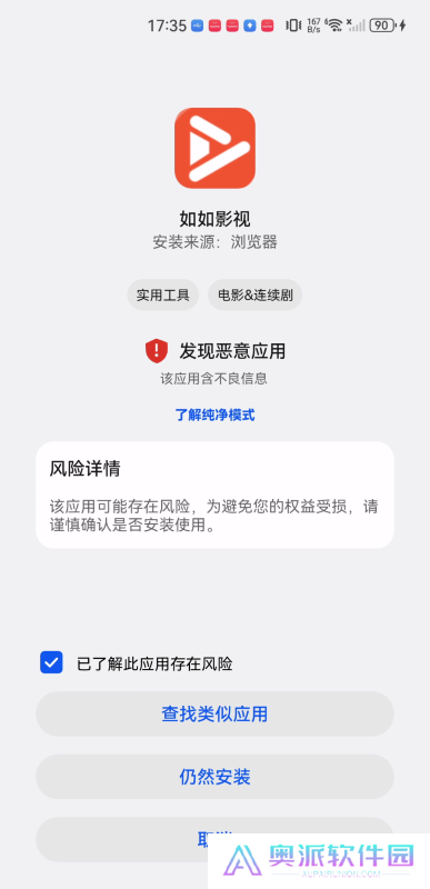 如如影视