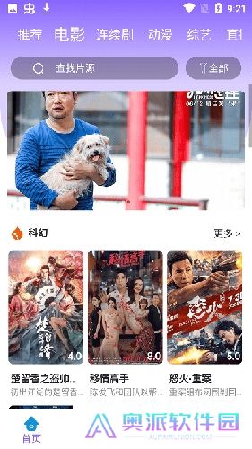 如如影视