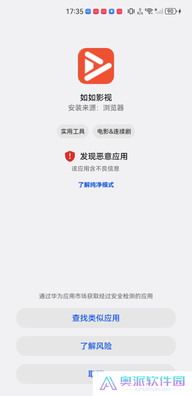 如如影视