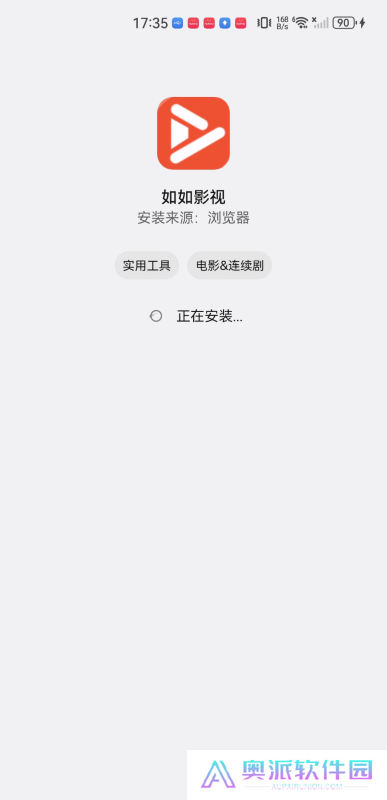 如如影视