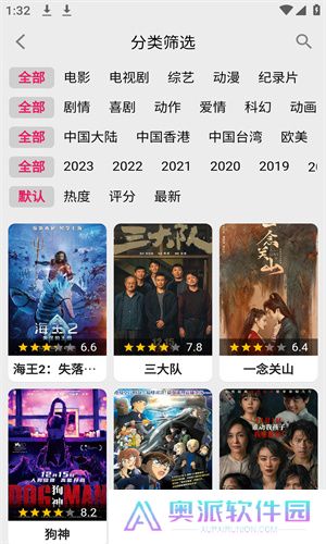 如如影视