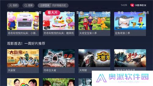 抖音电视版
