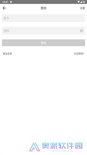 beautybox