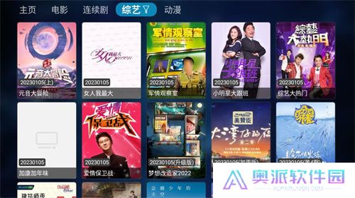 TVBOX手机版