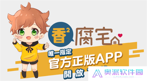 香香腐宅boylove