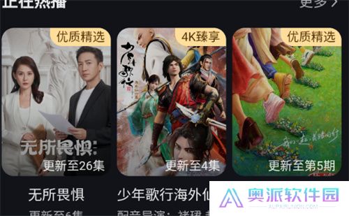 青柠影视