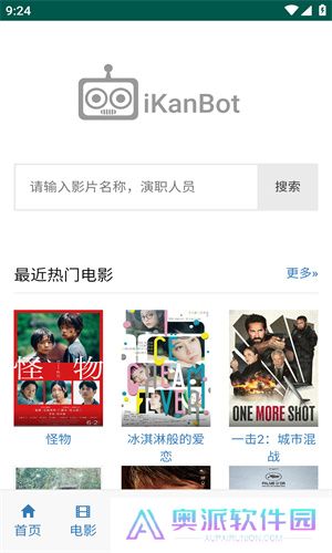爱看机器人ikanbot
