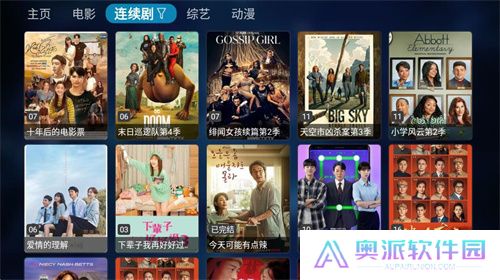 TVBOX手机版