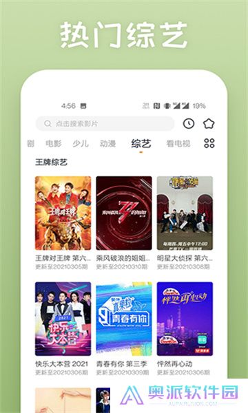 蕾丝视频旧版