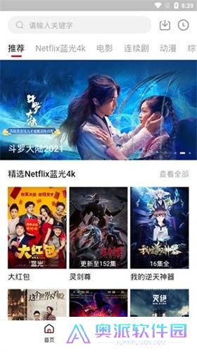 555影视最新版