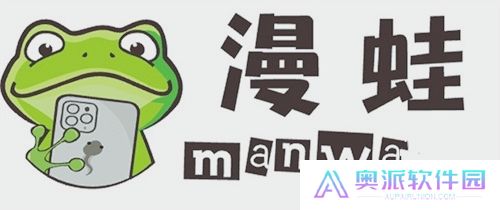 Manwa2