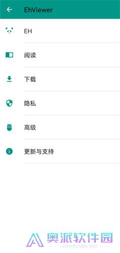 e站安装包