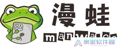 蛙漫