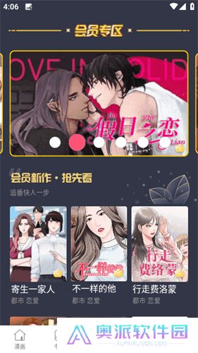 蛙漫