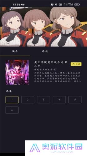 橘漫漫画