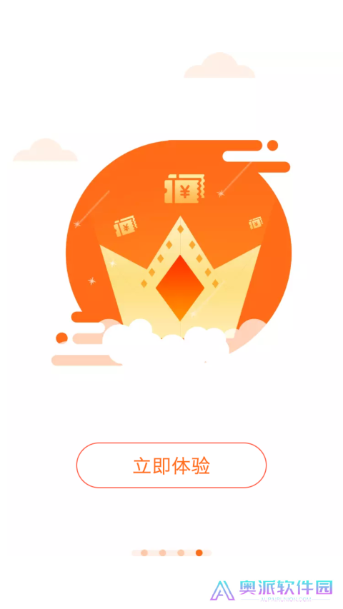 云支付