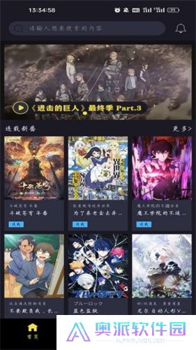 橘漫漫画