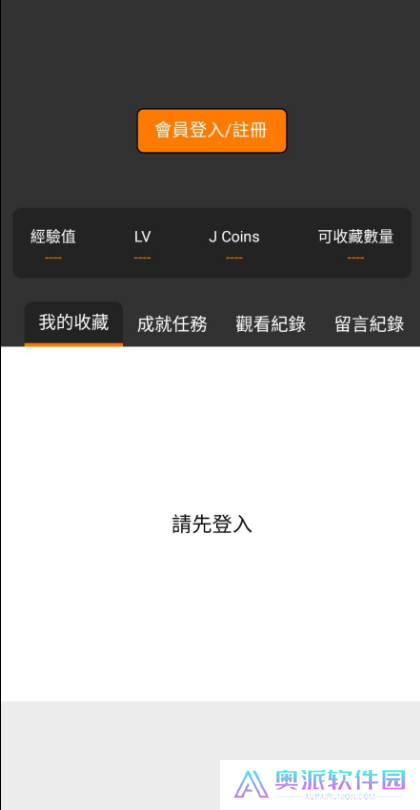 jmcomic2安装包1.7.8