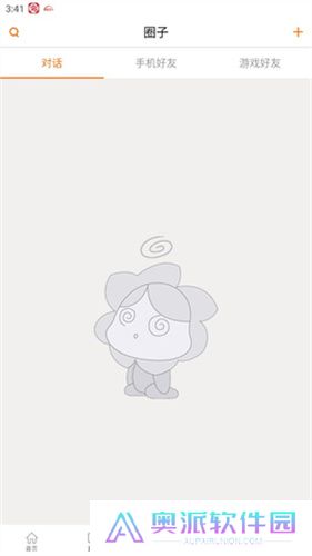 天龙八部畅易阁