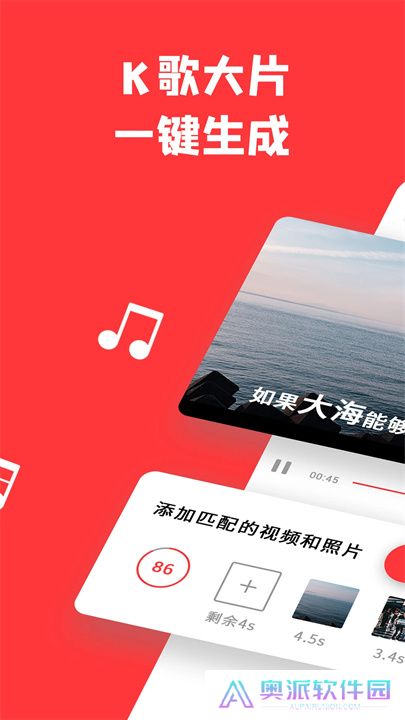 音画视频制作app