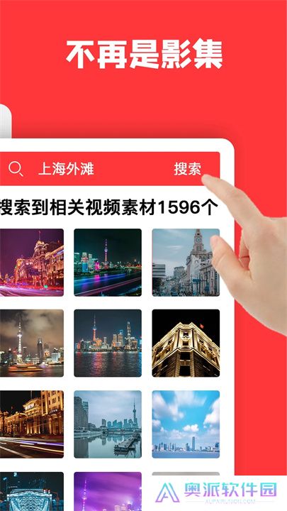 音画视频制作app
