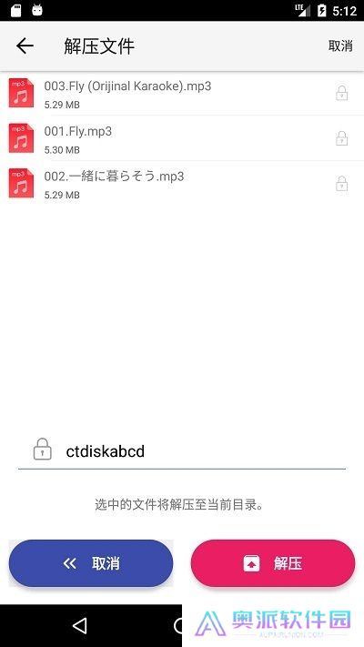城通网盘