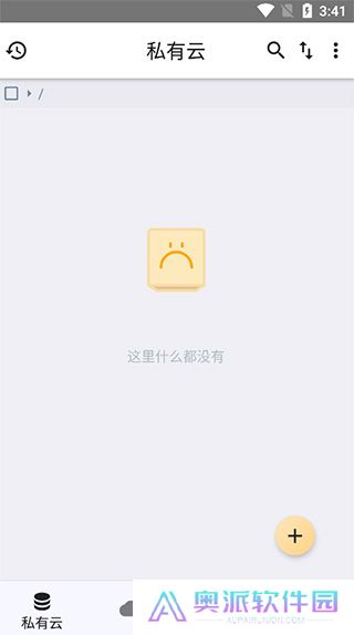 城通网盘