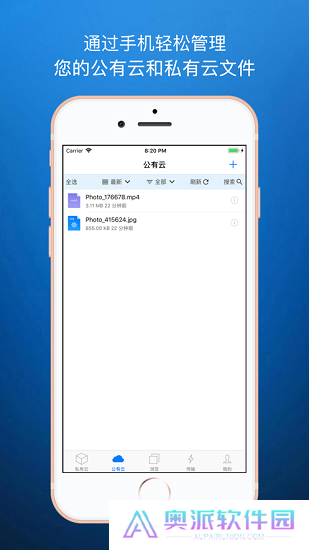 城通网盘