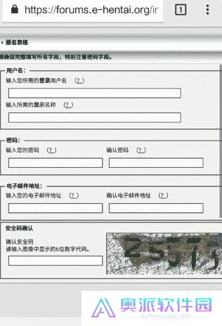 e站