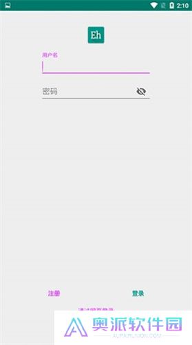 e站