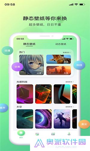 光影存图